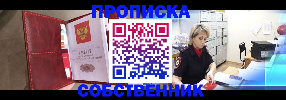 форма 3 в Пересвете